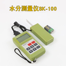 SK-100皮革水分测试仪 纺织原料 布匹快速检测仪水份含水率测量