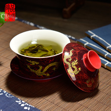 批发陶瓷三才盖碗茶杯单个复古四川盖碗茶龙中式敬茶碗黄色火锅店
