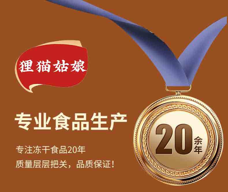 Freeze-Dried Candied Hawthorn Balls Seedless Bing Tang Hu Lu Snack Sweet Sour Crispy 100g Bag in use