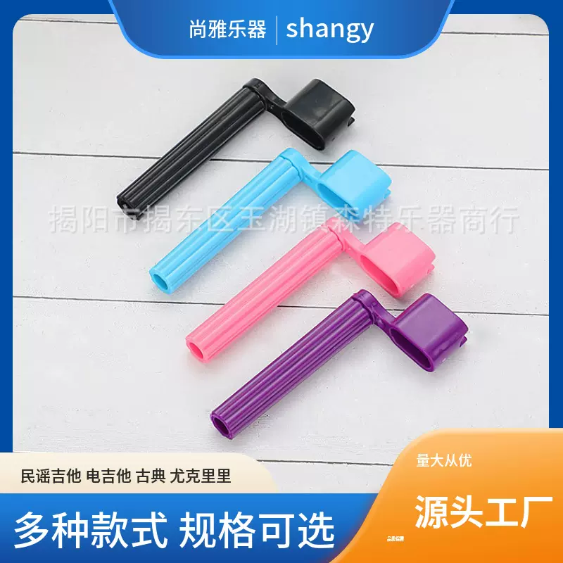 木吉他卷弦器尤克里里换弦器民谣吉他通用乐器配件音乐吉它
