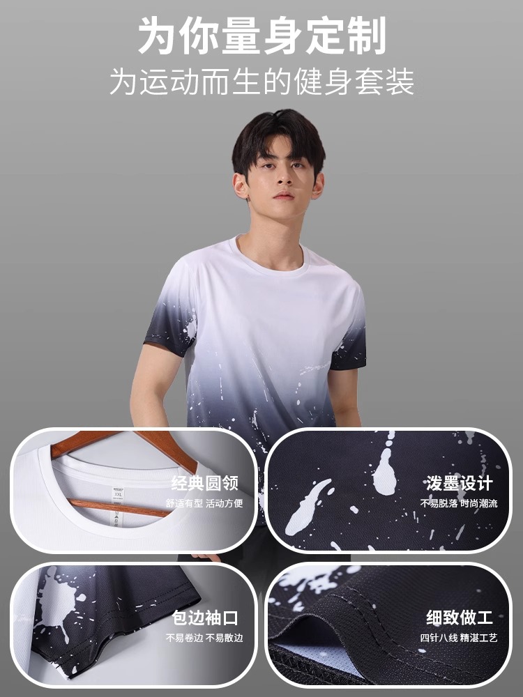 Traje deportivo Ropa de secado rápido para hombre Camiseta de seda de hielo Camiseta de manga corta para correr de verano Ropa de fitness Ropa de baloncesto Ropa de bádminton