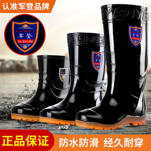 �F؛��ʿ��Ь�Ӻ������ĥPVCţ�����Ͳ��~ˮ�a��ˮЬ�ڱ����l