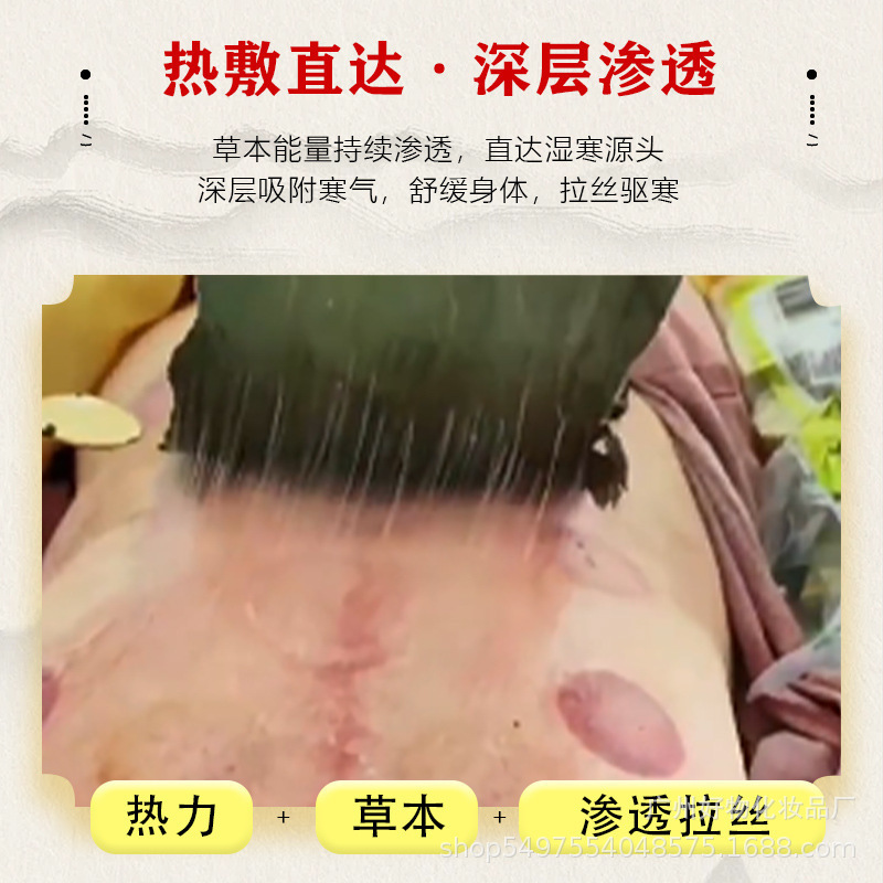 伸線熱灸クリーム灸泥灸全身汎用泥灸熱敷美容院伸線草本熱灸クリーム700g|undefined