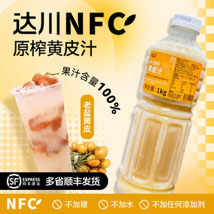 ����SƤ֭1kg�SƤ���{�����SƤ��¶Ƥ�������Ȳ��ԭ��