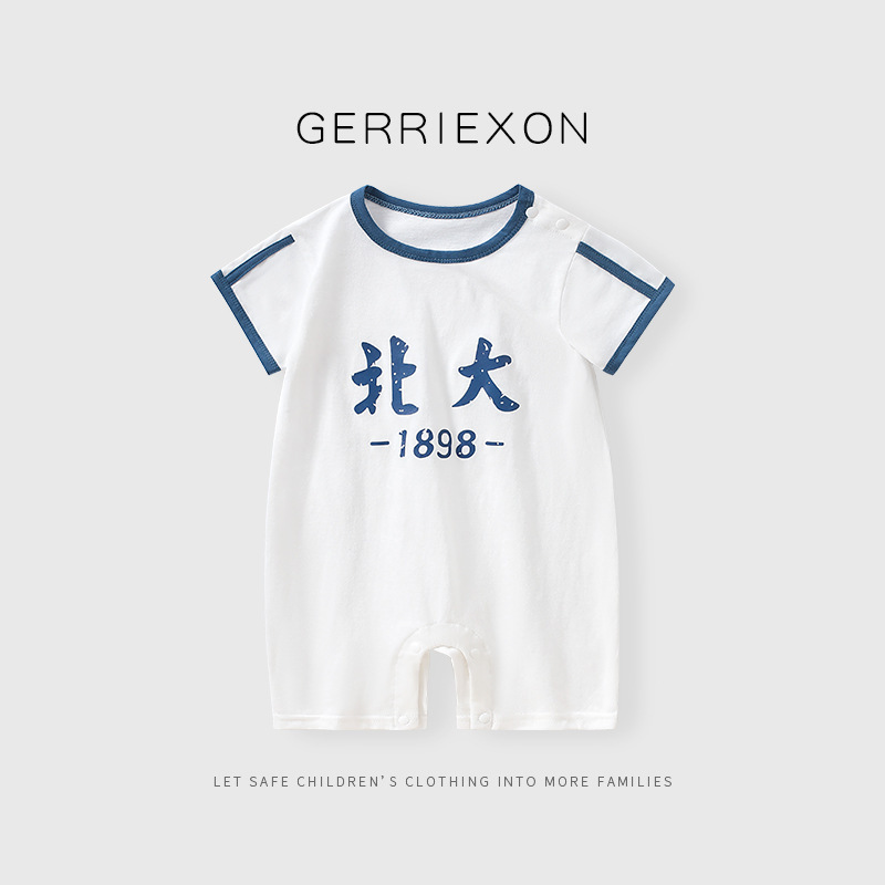 Newborn Clothes Short-Sleeved Summer Thin Baby Jumpsuit Type a Pure Cotton Pajamas 2026 New Super Cute Romper