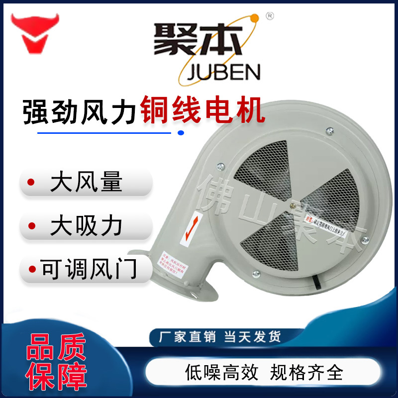 注塑机配件干燥机风机PF-50/100BT NX-25AT塑料烘料桶风扇马达