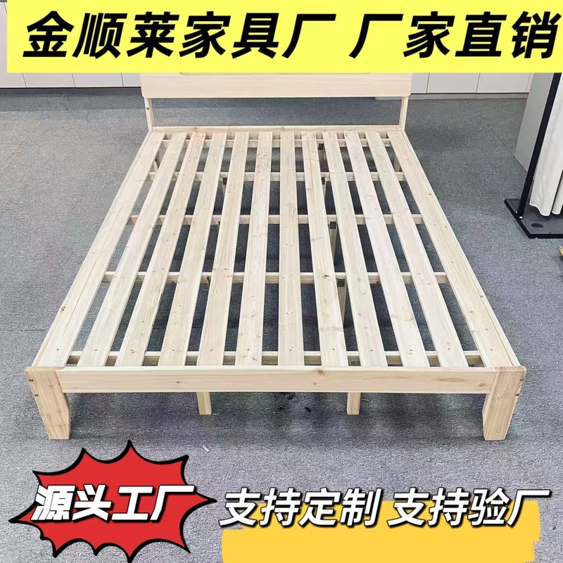 全实木床架1.5米双人床家用1.8米1出租房经济型1.2m单人床架宿舍|undefined