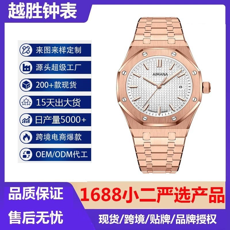 Классические водостойкие модные кварцевые часы Swiss watch, Швейцария