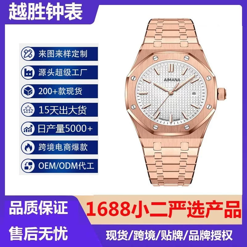 Классические водостойкие модные кварцевые часы Swiss watch, Швейцария