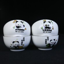 �մ�����è��ͨ�����¿�2024���й������¶�����÷���һ��һŮ