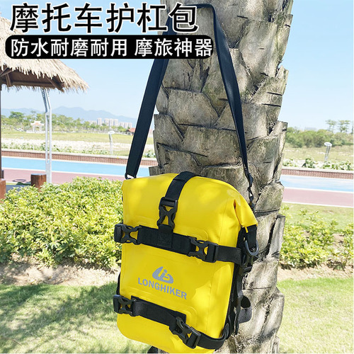 Motorcycle bumper bag, waterproof side bag, side bag, hanging bag, tail bag, bumper bag, motorcycle touring tool, universal quick release