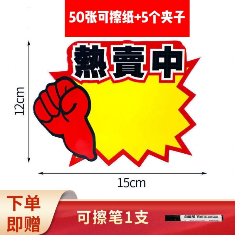 핫 세일 중형 50개 + 클립 5개