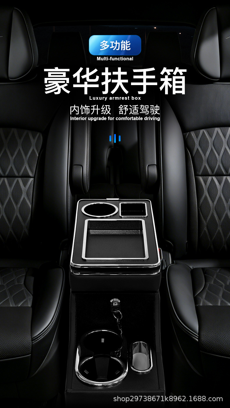 Factory Wholesale Suitable for Nissan Serena C26/C27/C28 Car Central Armrest Storage Box
