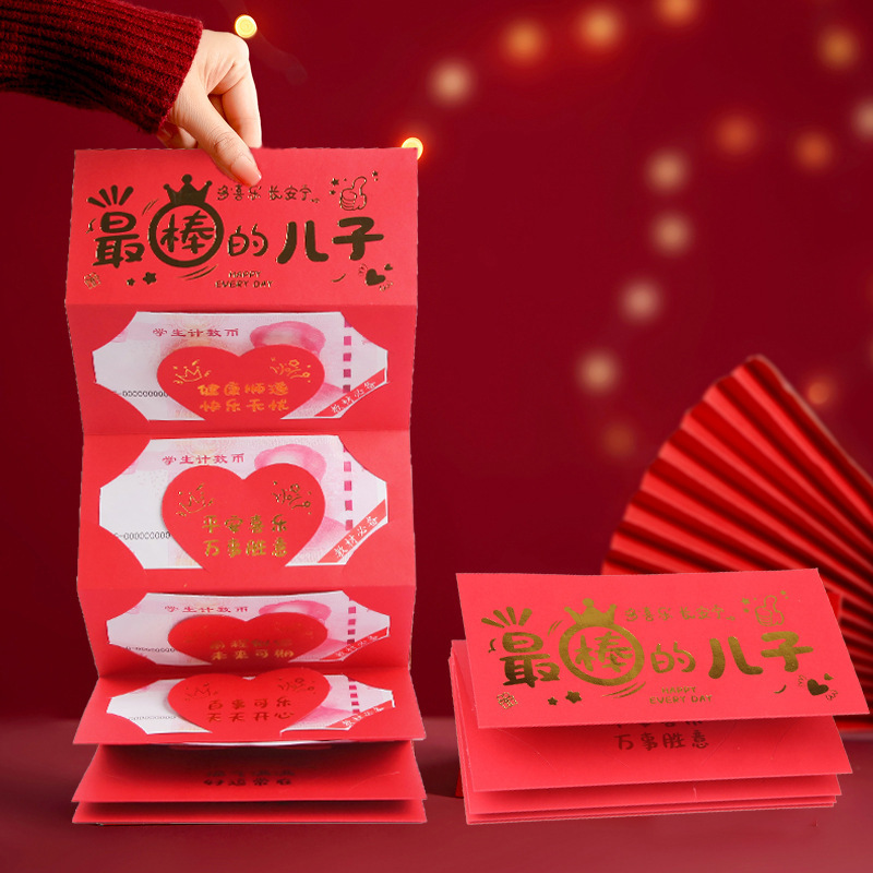 El mejor hijo hija sobre rojo plegable de año nuevo