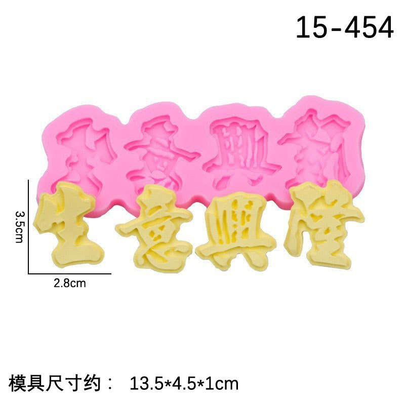 El negocio está en auge, buena suerte, palabras de bendición, inserción de la tarjeta, molde de silicona, accesorios de decoración de pastel de fondant, molde de chocolate