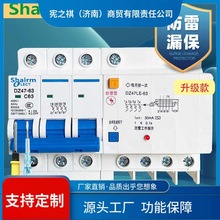 ԃ~�����ľ�380V�՚��_�P��©늱��o��·��3��4��3P+N4P©���_�P6