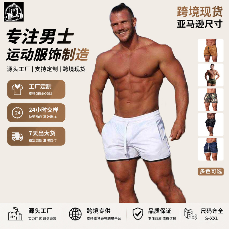 Cross-border Summer New Men's Running Fitness Shorts Sports Fashion Beach Three-point Quick-drying Shorts Men's Mesh