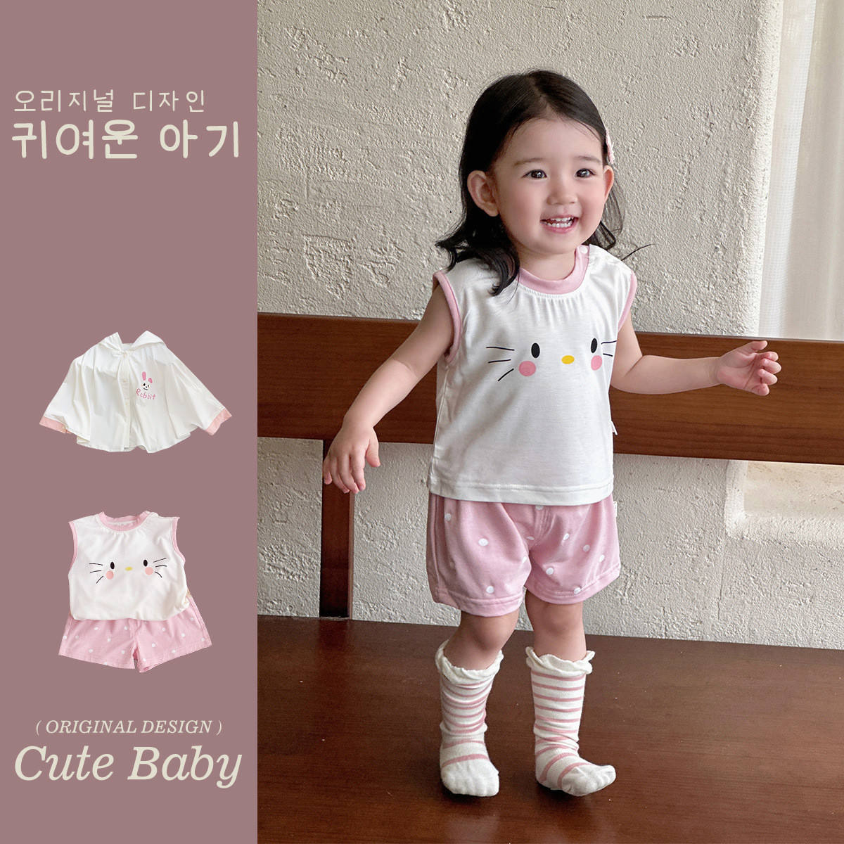 Hello Kitty ropa para niños nuevo traje para niñas estilo occidental verano ligero Clase A 1-3 años media manga traje de tres piezas