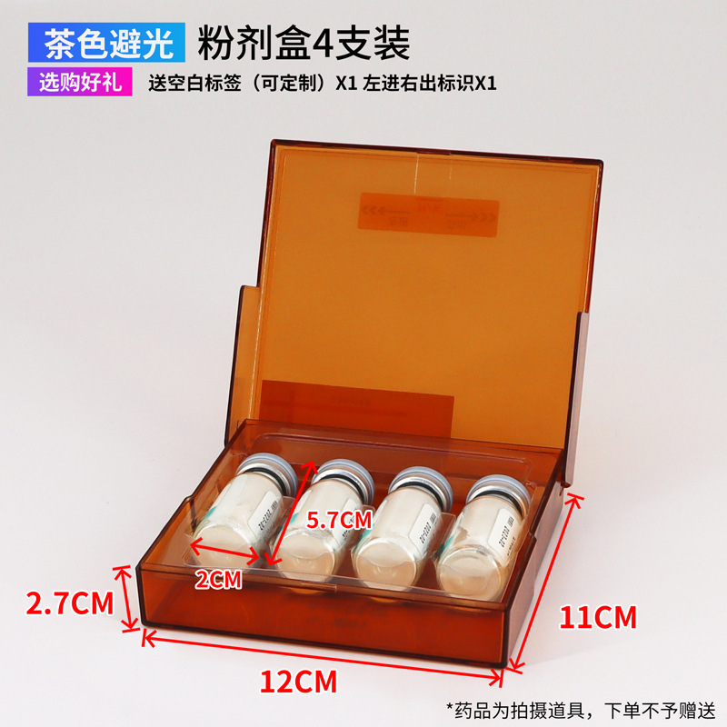 医院用避光针剂盒抢救车塑料盒药品收纳急救车密封遮光药物6s管理|undefined