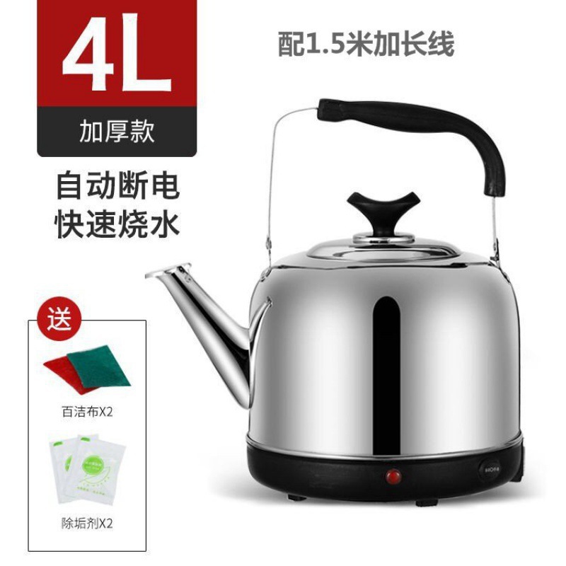 Hervidor eléctrico de acero inoxidable hervidor de agua eléctrica de alta capacidad hervidor de flauta hervidor de agua auto apagado hervidor de té doméstico aislante