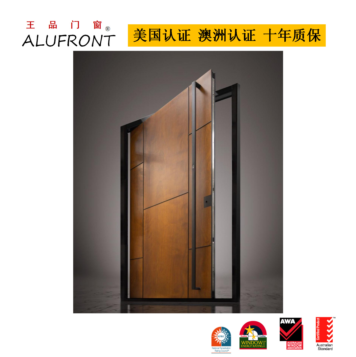High-End Entrance Door Multi-Point Lock Safety Aluminum Alloy Central Axis Door