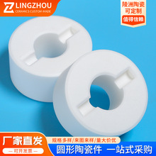 厂家供应 氧化铝陶瓷辊轮自动化窑炉陶瓷滚轮机械配件陶瓷装置轮