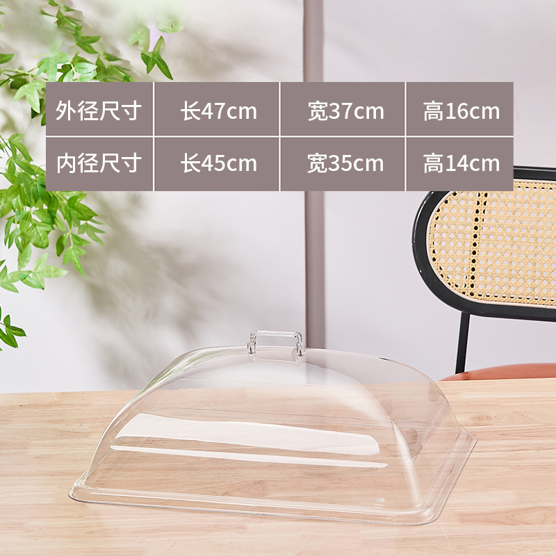 透明食品盖防尘罩6040蛋糕熟食托盘餐盖防尘罩塑料盖面包盖托盘盖|undefined