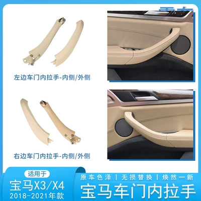 Armrest, handle, handle cover