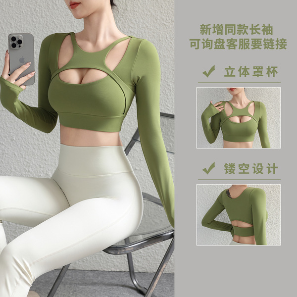 double-sided three dimensional supporting sports underwear