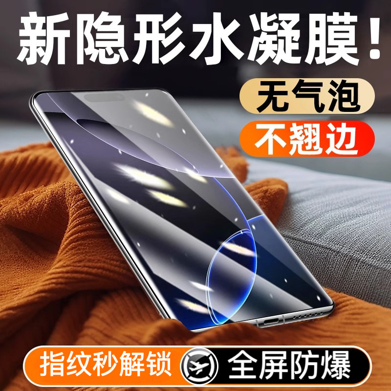 适用MOTO EDGE50Fusion手机膜Neo钢化膜Razr40ultra水凝plus软膜G