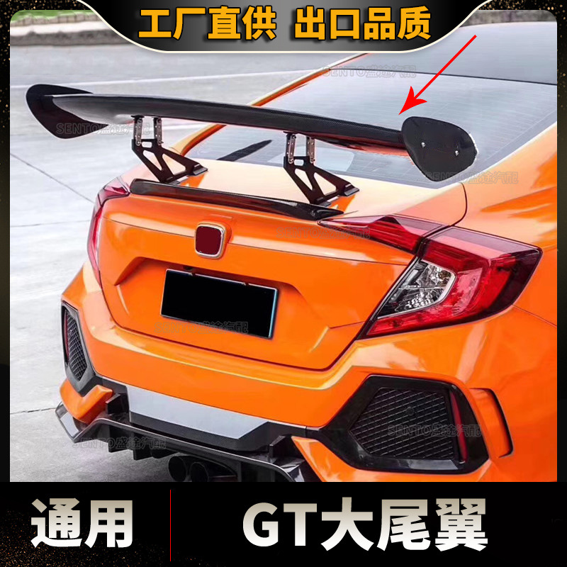 General modified GT model big tail constant wind wing pressure wing perforated installation body kit spoiler racing tail