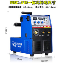 烽火瑞凌二氧化碳气体保护焊机270 315  350一体式220V/380V两用