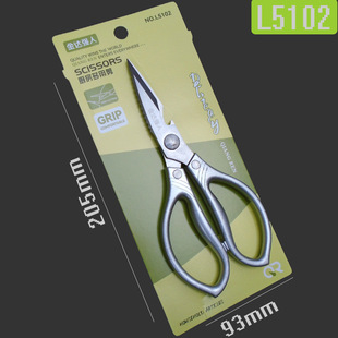 Jinda Qiangmen L5102 Kitchen Multi-purpose Scissors Stainless Steel Household Scissors Feel Comfortable Single Pack