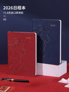 ������2026���ճ̱��R����vÿ��Ӌ����A5�̄��՚v���hӛ䛱���־
