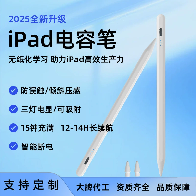 П capacitive pen для Apple с анти-случайным касанием совместимый с Apple Pencil редактирование и ретушь специальная ручка планшета для сенсорного экрана