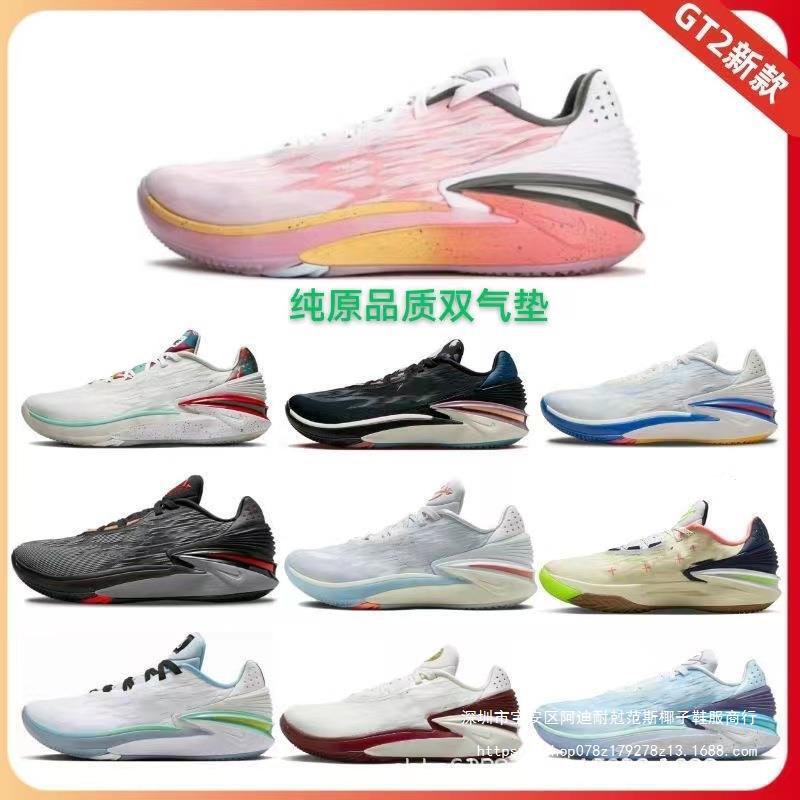 Zoom GT Cut 2 generation 1 Putian peach rabbit year pure original Valentine's Day basketball shoes sports limited air cushion men