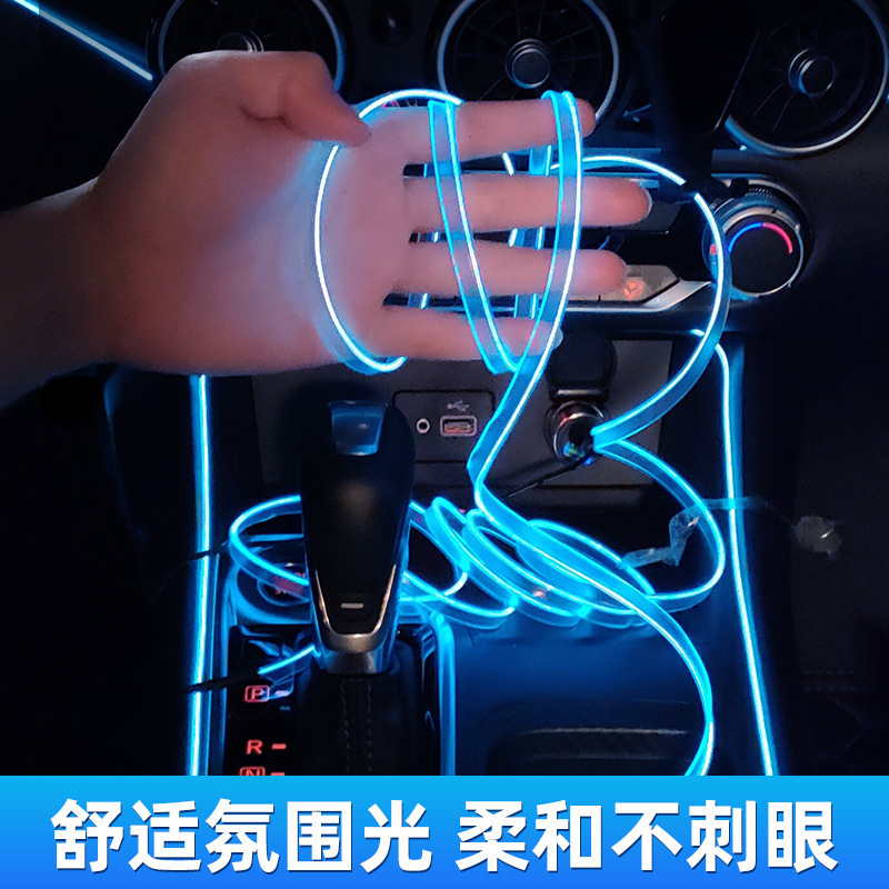 車の雰囲気ランプ車の内装ledライトバーusb雰囲気冷光線車載用品の改造|undefined