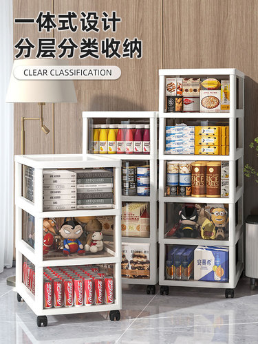 Drawer storage cabinet home living room multi-layer snack cabinet children's toys plastic mobile storage organizer cabinet