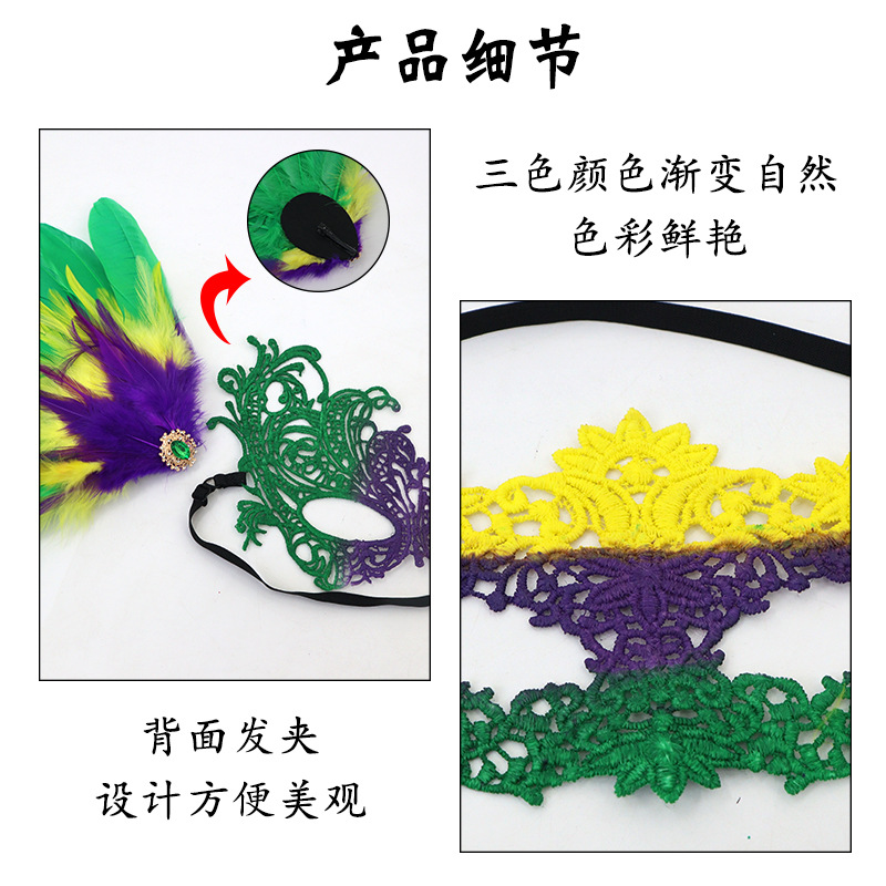 In stock al por mayor brillante plumas indias bandas de maquillaje de baile espectáculo de fiesta bandas de cabello accesorios