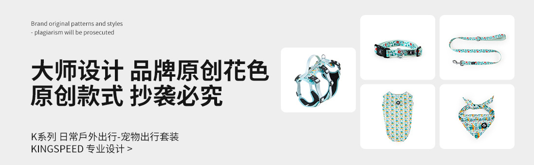 套装-详情页中文_01.jpg