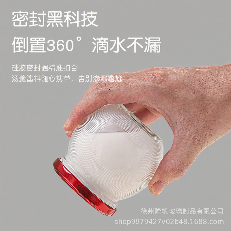 星球燕窝瓶竖纹玻璃密封耐高温鱼胶奶冻分装瓶多棱饮料果汁瓶批发|undefined