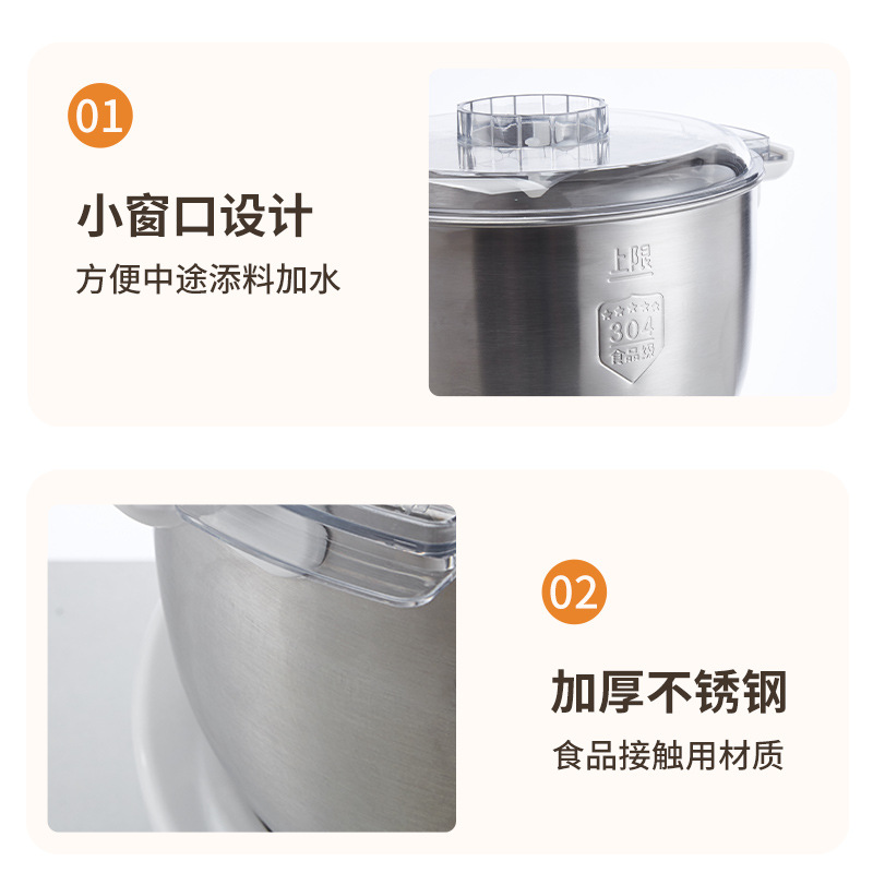 全自动和面机家用大容量揉面多功能打面发酵醒面智能不锈钢厨师机