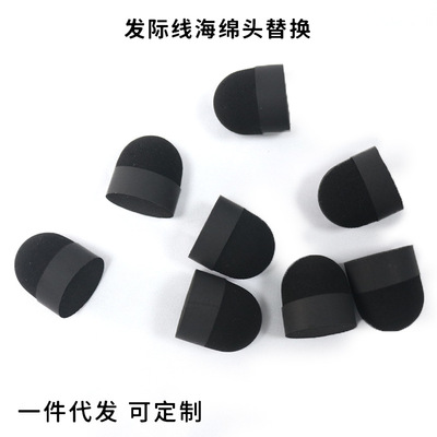 new pattern Hairline Sponge Makeup Make up Trimming Blush Hairline Concealer Stick Shadow Stick Warhead SBR
