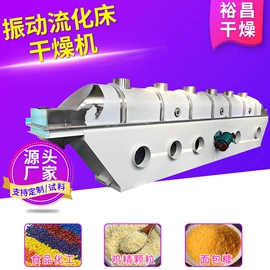 箱式干燥设备;混合机;粉碎机