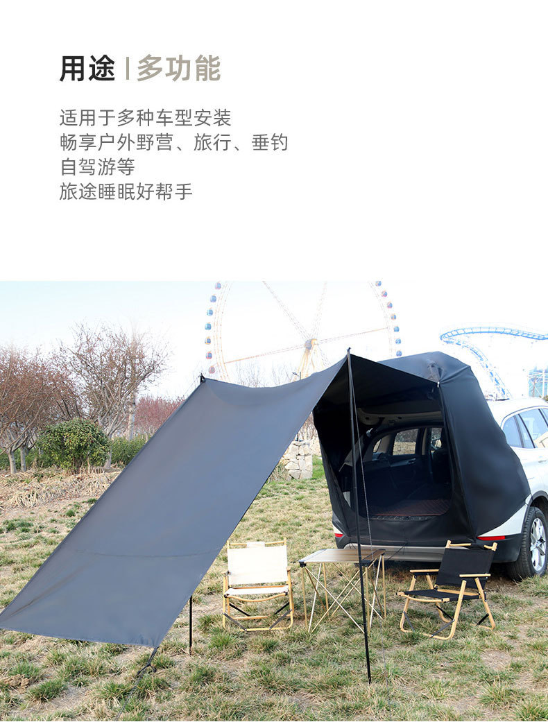 Cross-Border Best-Selling Suv Car Rear Extension Sunshade Tent, Trunk Side Outdoor Camping Canopy