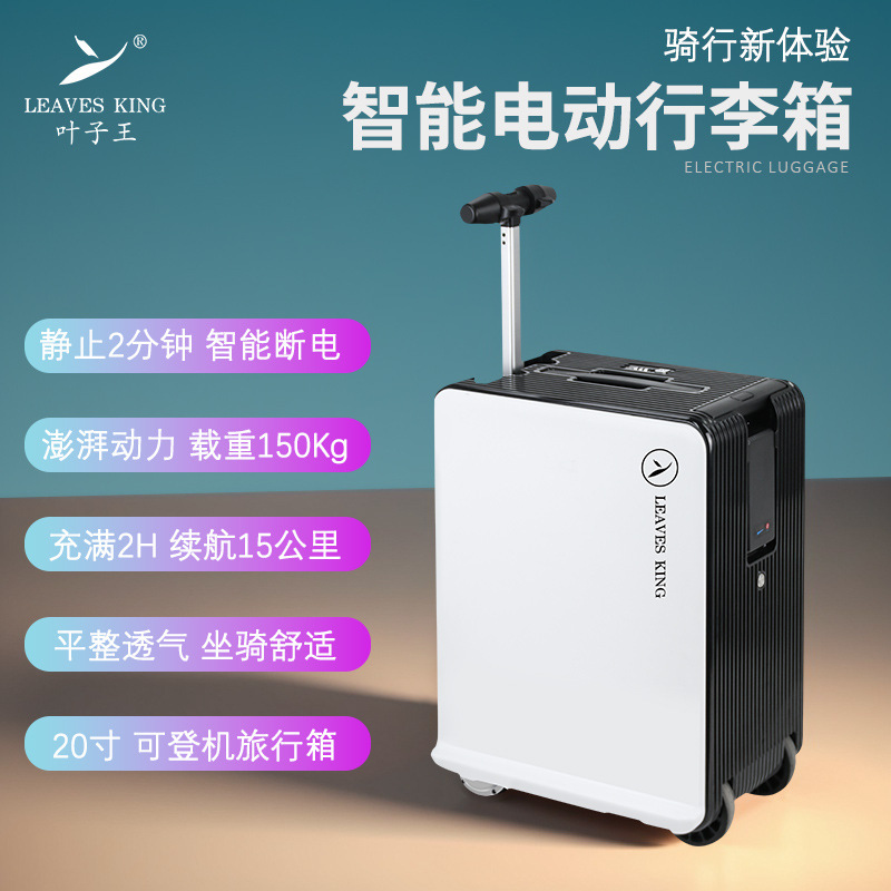 Oem Custom Electric Luggage Rideable 20inch Boarding New Large Capacity Smart Suitcase Trolley Case