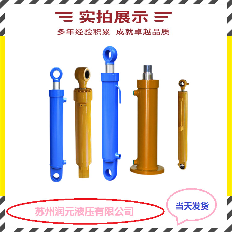 日本油研单双杆型油缸CBY14L-6-SD-63-N-50-T-G-X1-2-L