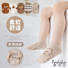 ���ļ��¿�냺��ͨС�ܷ����c�z�ذ��m��ͯ�\�����m͸�����|���m