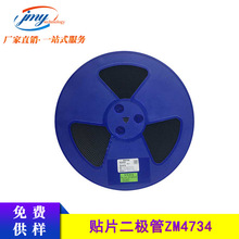 ��Ƭ������ ZM4734 5.6V ��װLL-41 ��ѹ�� �ȿ�/ST Բ��������