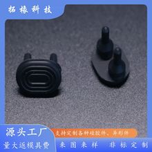 开模定制橡胶制品硅胶异形件防尘保护帽减震垫橡胶密封圈定做